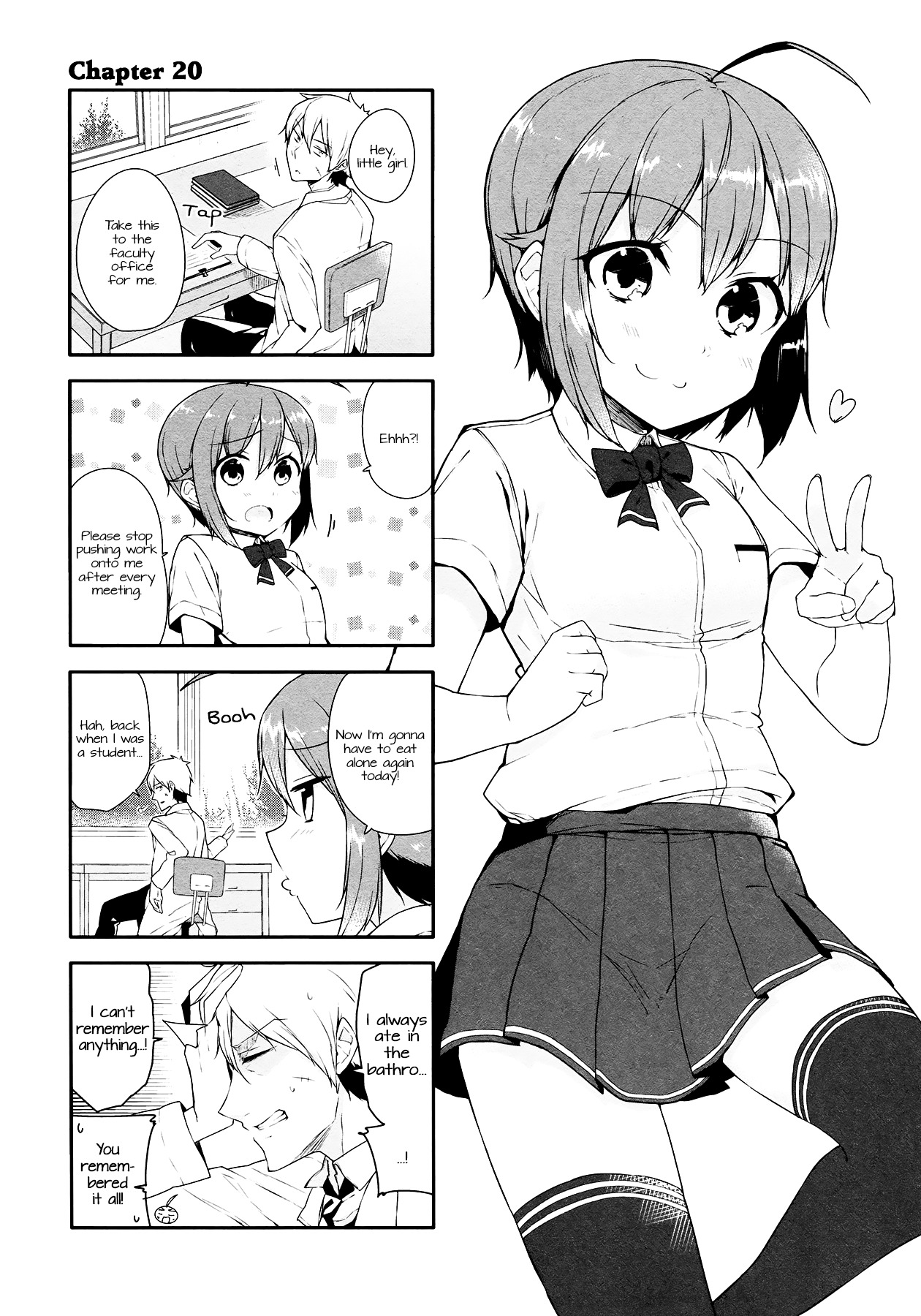 Hazuki Kanon Wa Amakunai. Chapter 20 #1