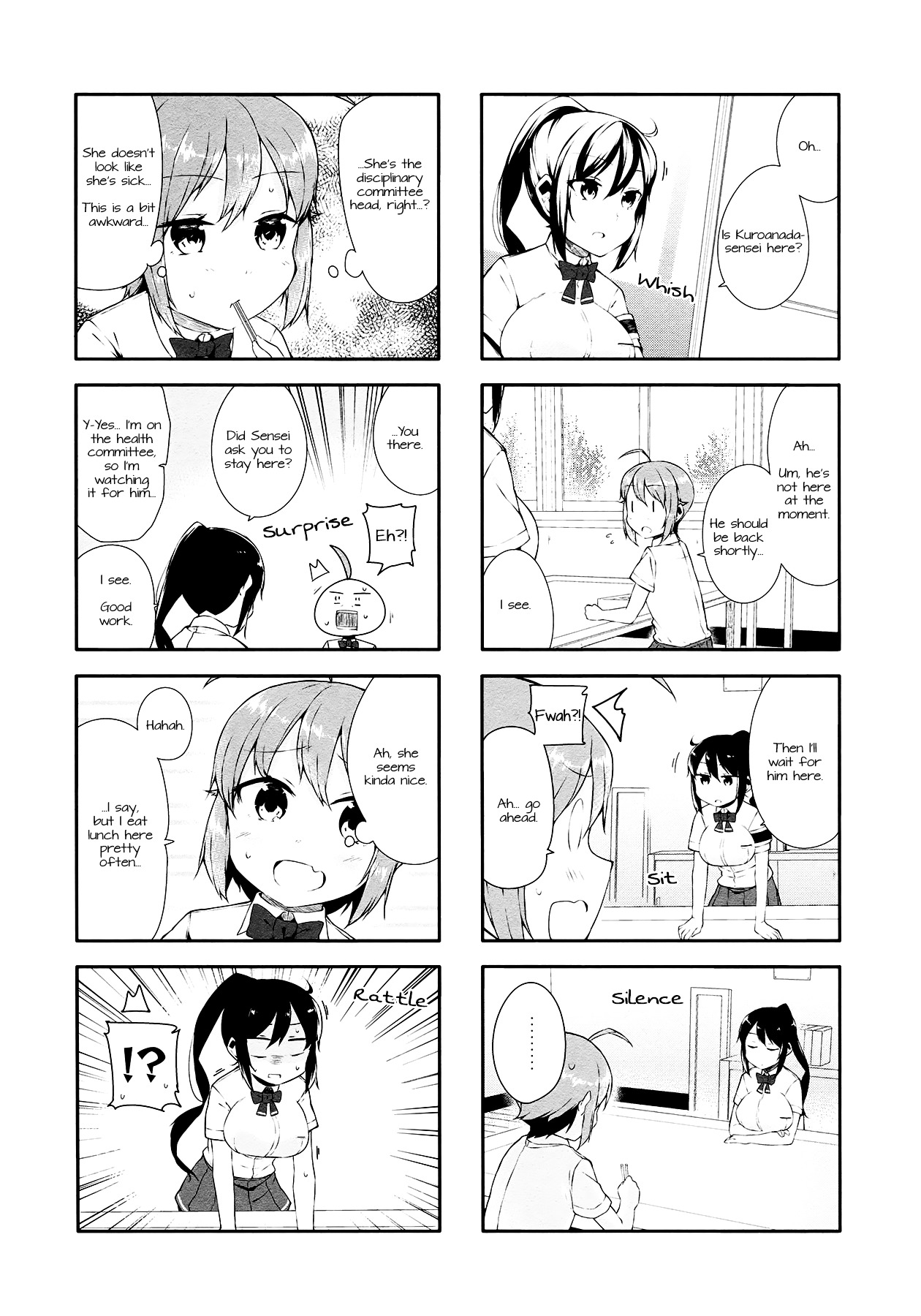 Hazuki Kanon Wa Amakunai. Chapter 18 #3