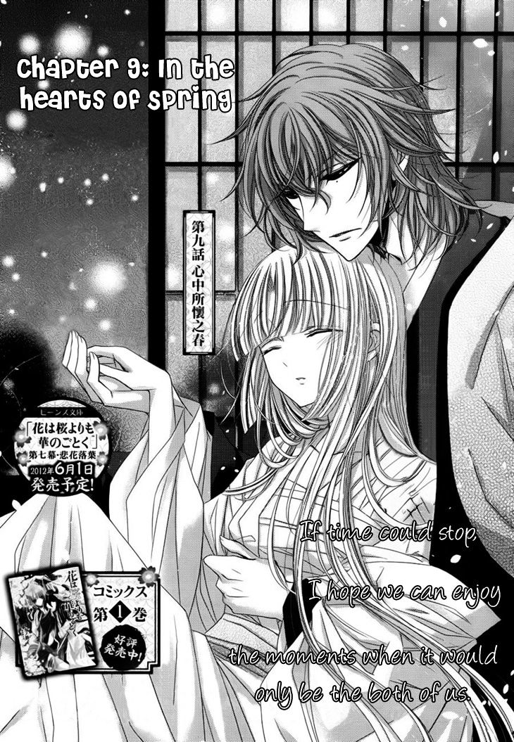 Hana Wa Sakura Yori Mo Hana No Gotoku Chapter 9 #2