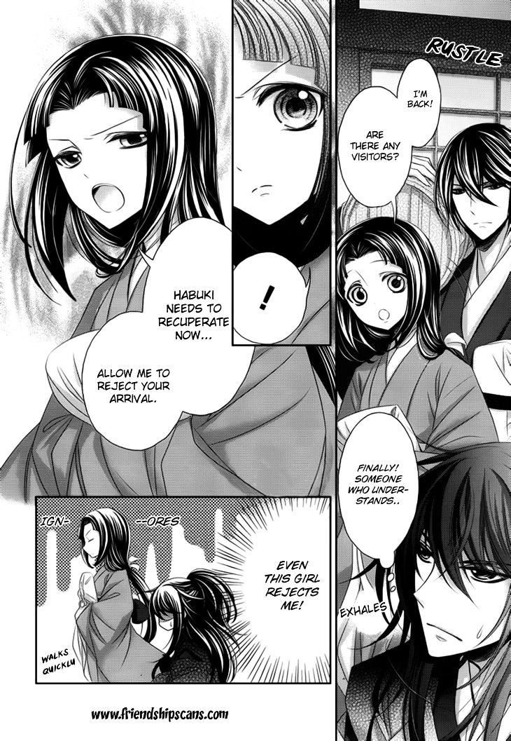 Hana Wa Sakura Yori Mo Hana No Gotoku Chapter 9 #12