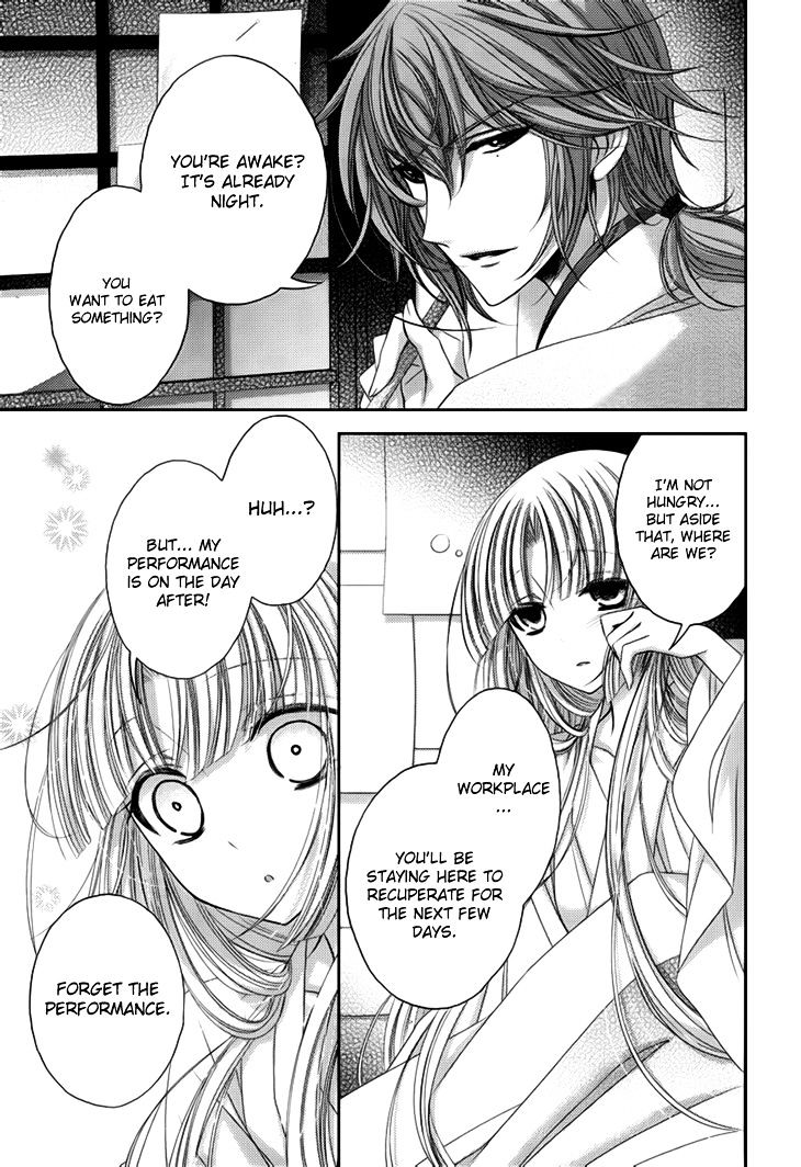 Hana Wa Sakura Yori Mo Hana No Gotoku Chapter 9 #17