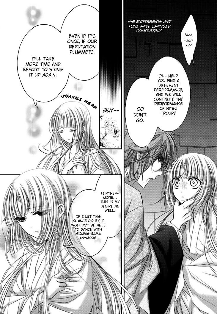 Hana Wa Sakura Yori Mo Hana No Gotoku Chapter 9 #20