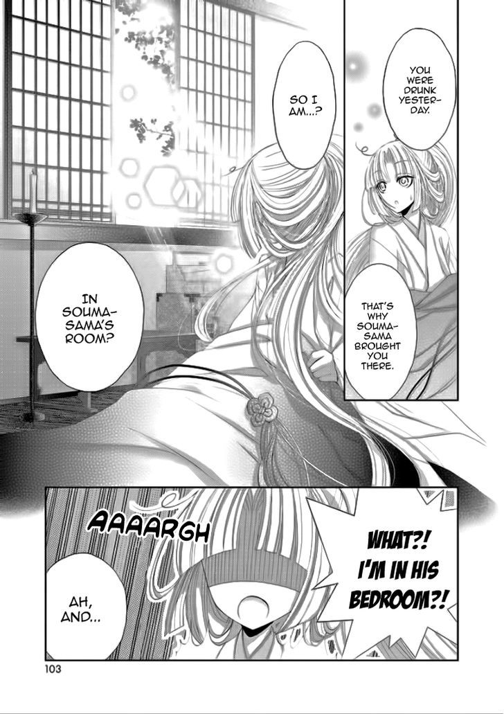 Hana Wa Sakura Yori Mo Hana No Gotoku Chapter 5 #5