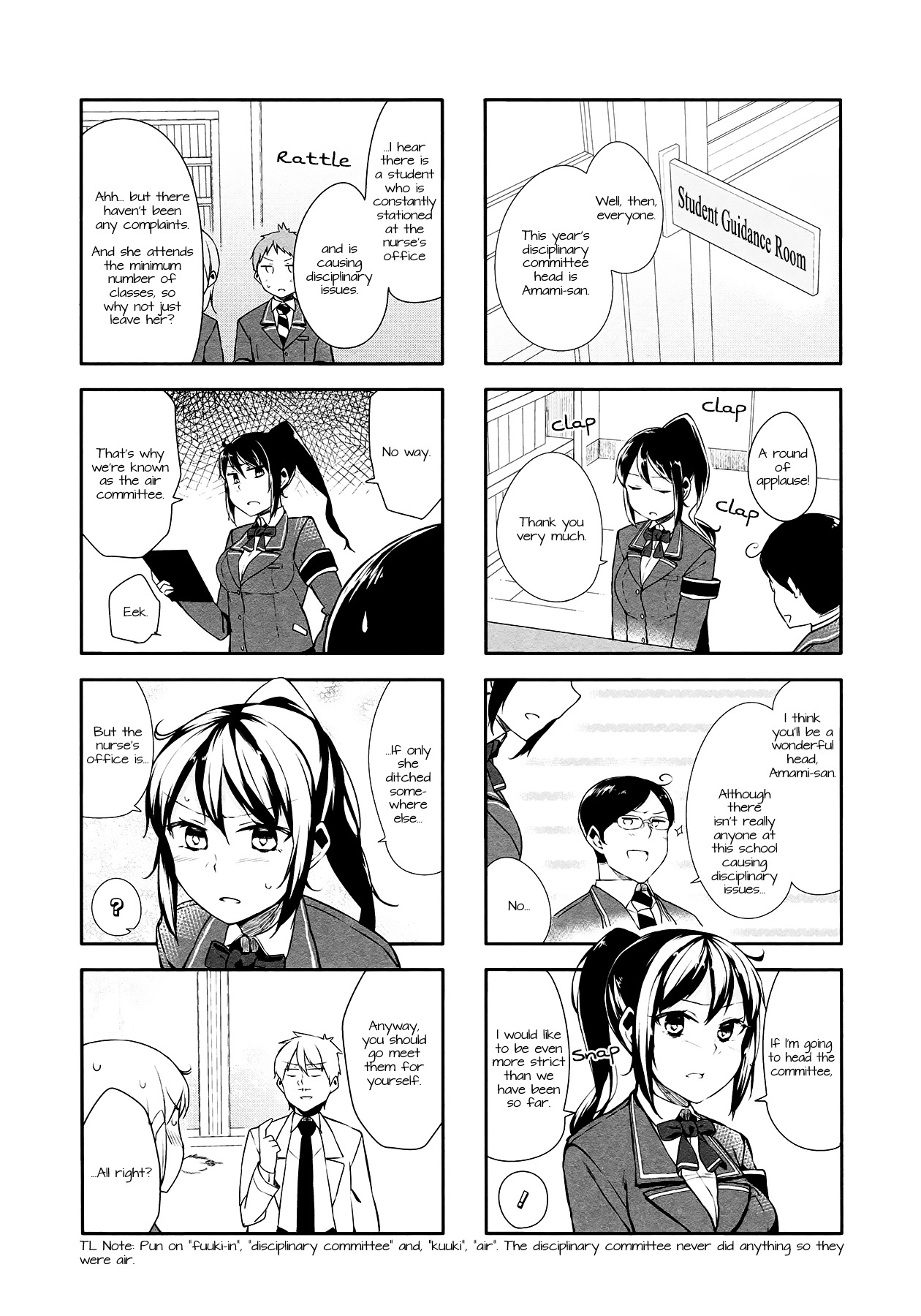 Hazuki Kanon Wa Amakunai. Chapter 14 #15