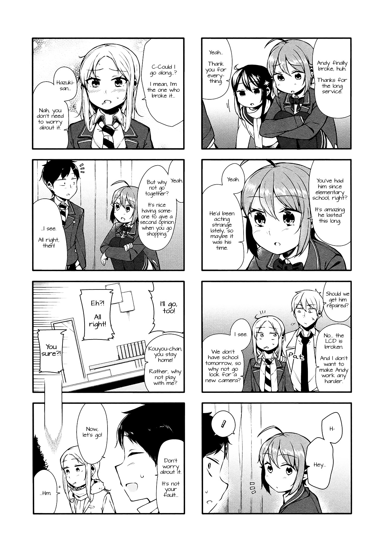 Hazuki Kanon Wa Amakunai. Chapter 13 #3