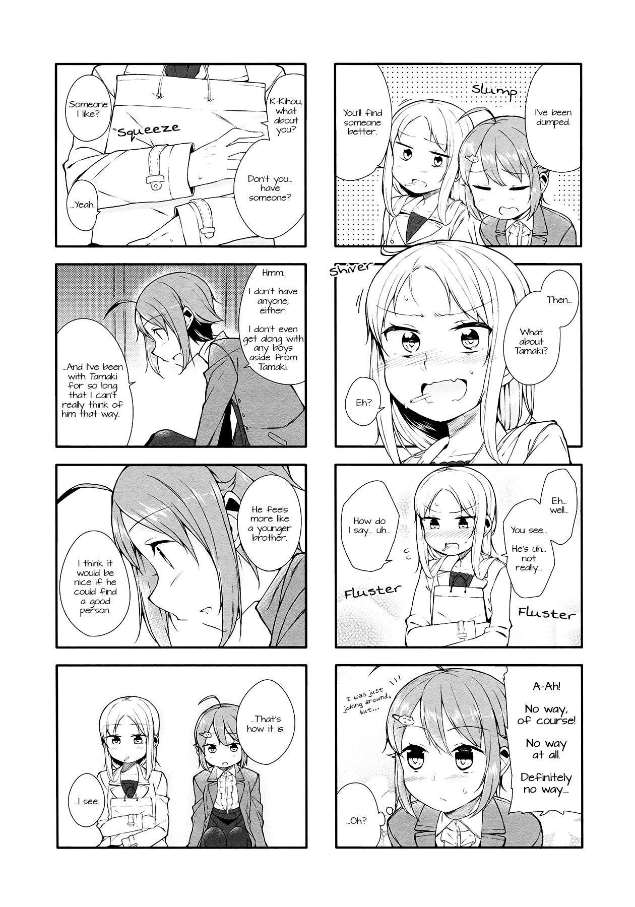 Hazuki Kanon Wa Amakunai. Chapter 10 #7