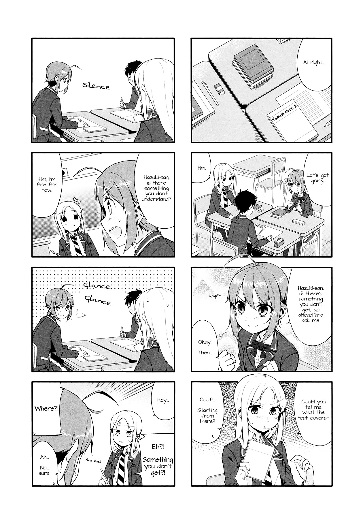 Hazuki Kanon Wa Amakunai. Chapter 5 #5