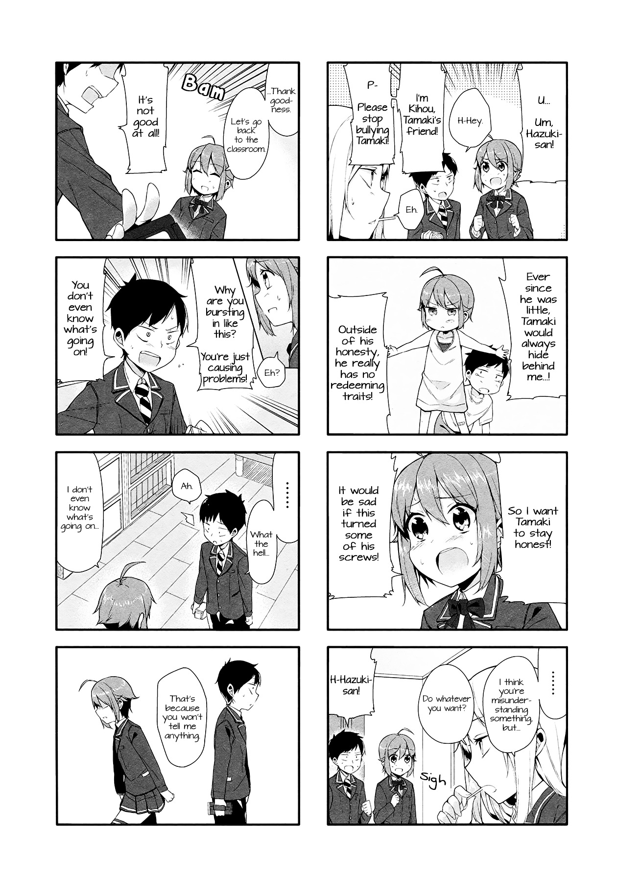 Hazuki Kanon Wa Amakunai. Chapter 3 #4