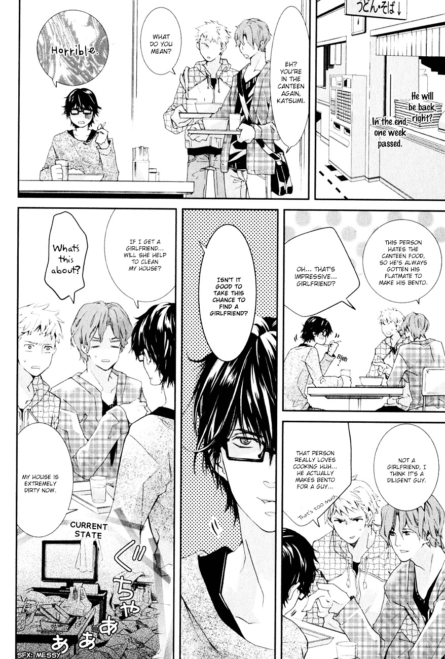 Guutara Renai No Seihou Chapter 1 #29