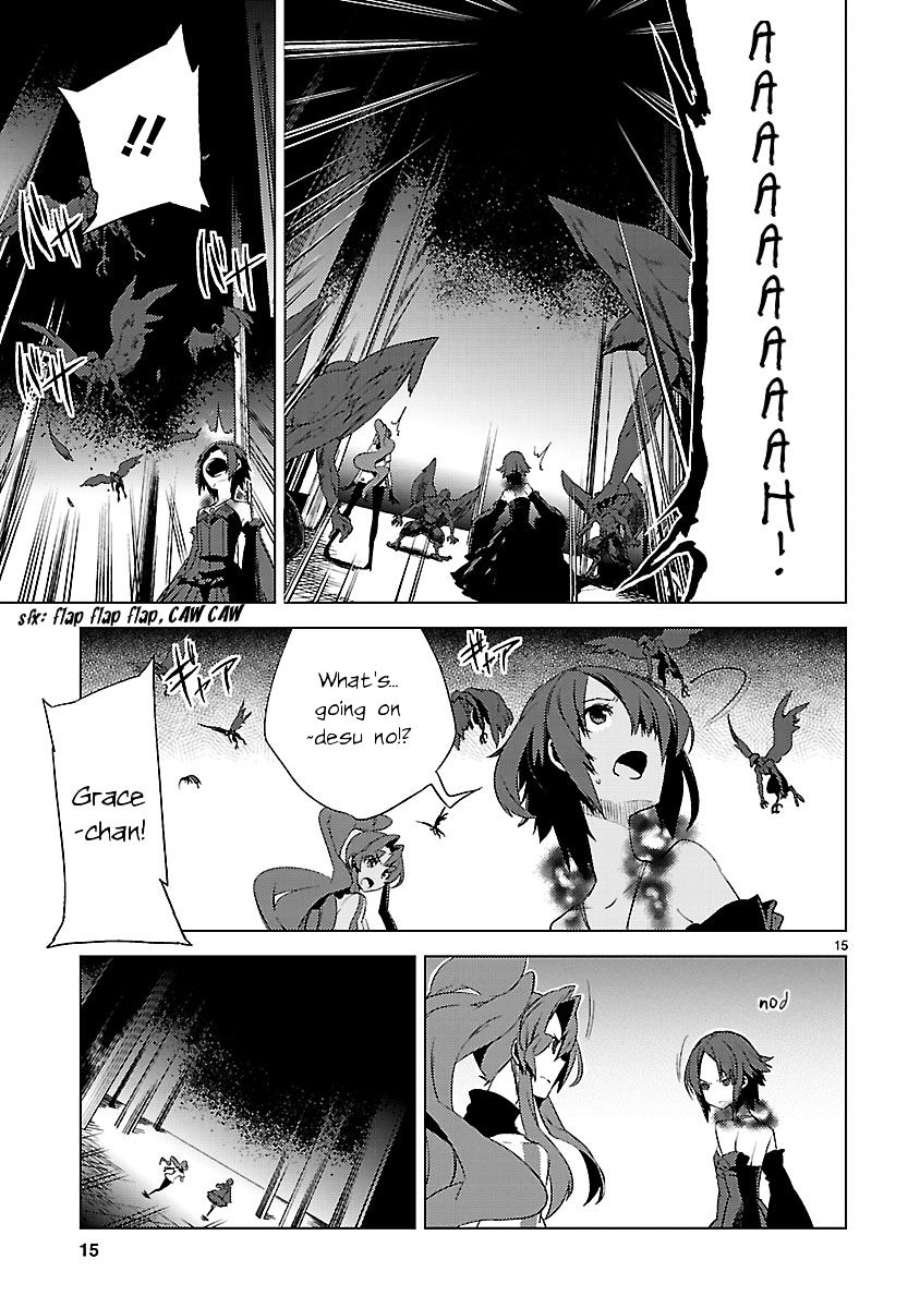 Oto X Maho Chapter 19 #15