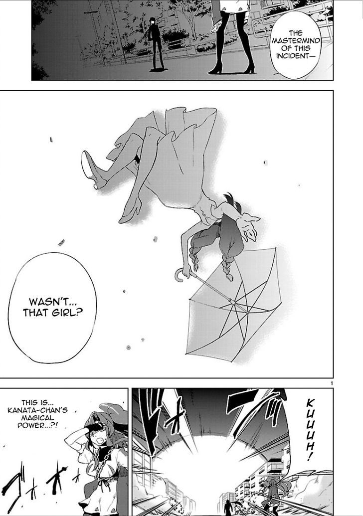 Oto X Maho Chapter 18 #2