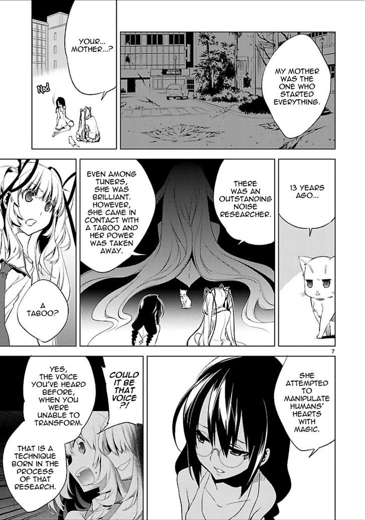 Oto X Maho Chapter 18 #8