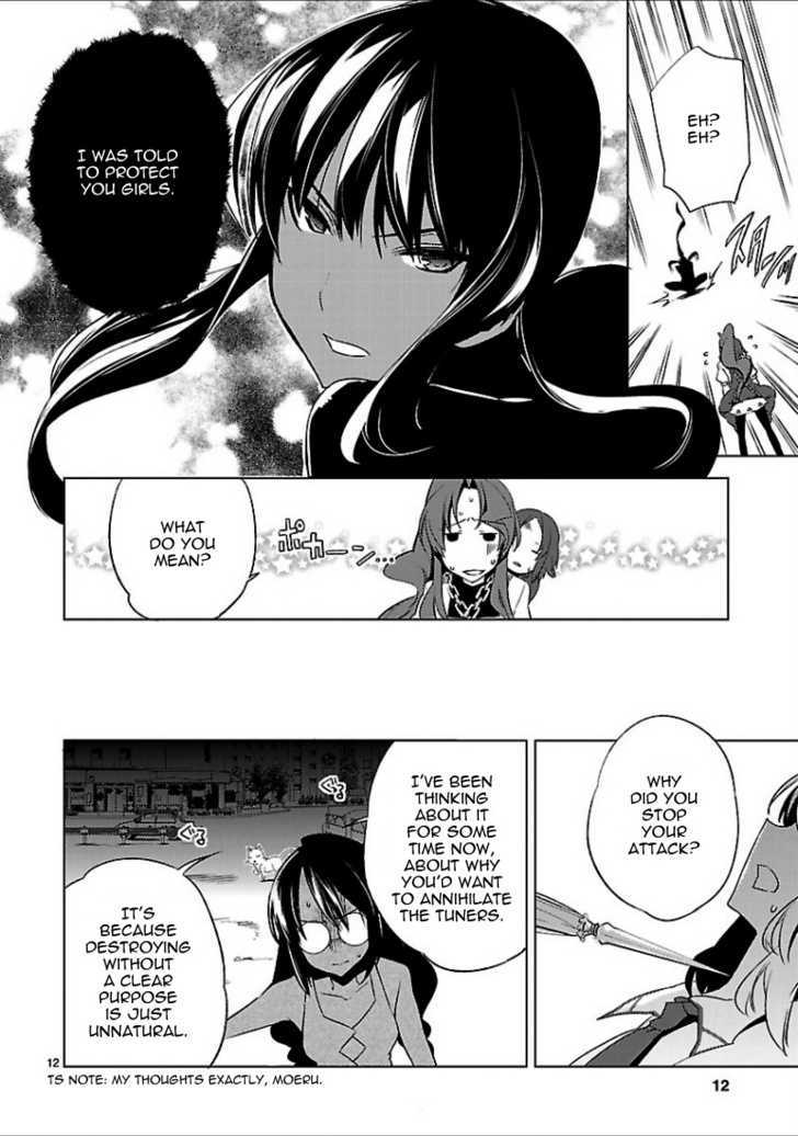 Oto X Maho Chapter 17 #15