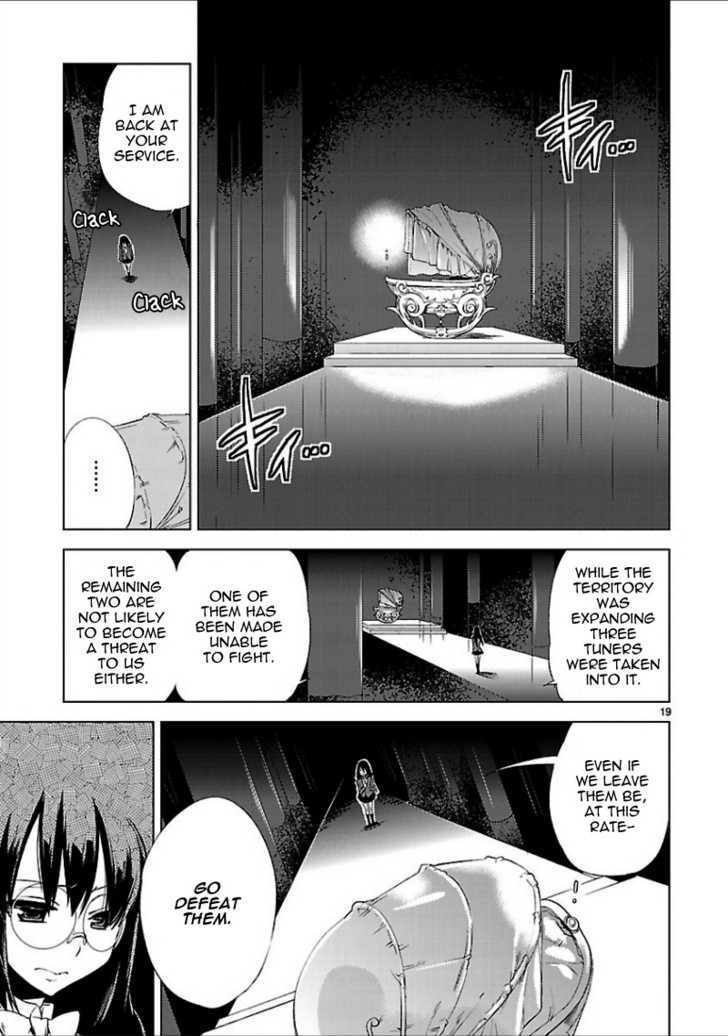 Oto X Maho Chapter 16 #23