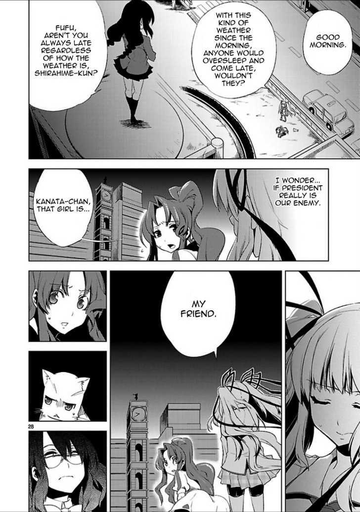 Oto X Maho Chapter 16 #32