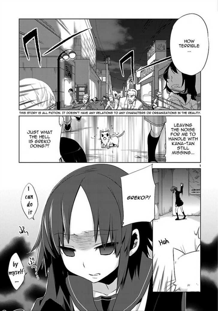 Oto X Maho Chapter 14 #3