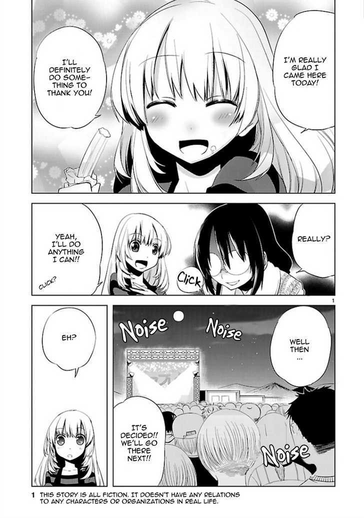 Oto X Maho Chapter 11 #2