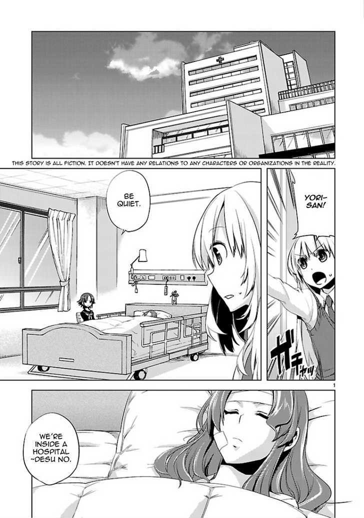 Oto X Maho Chapter 12 #2