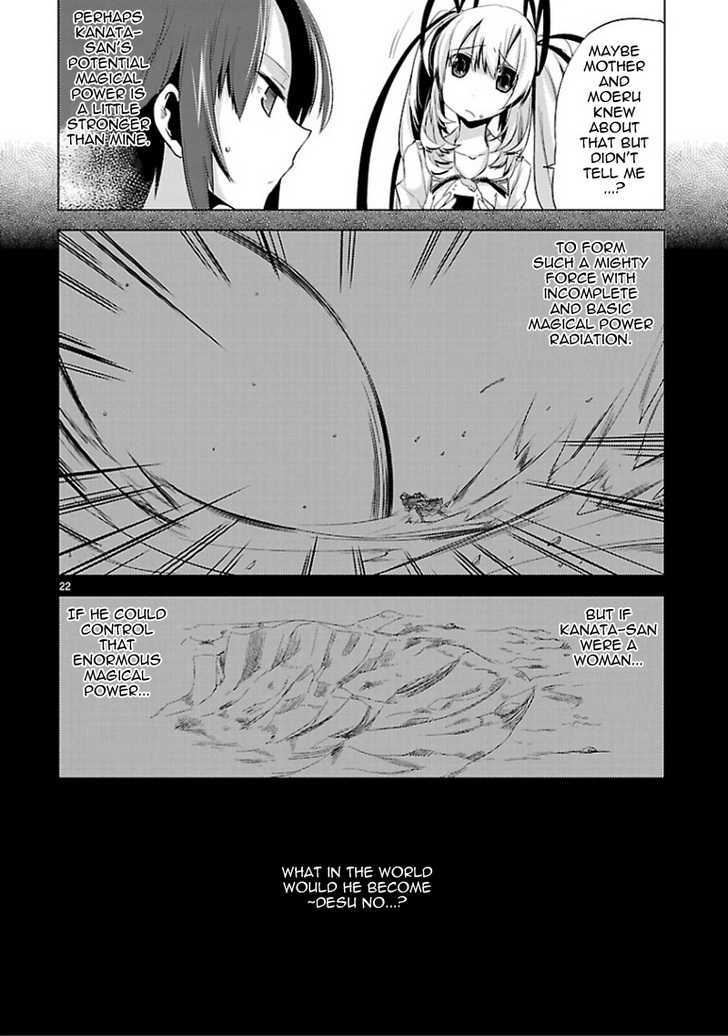 Oto X Maho Chapter 12 #23