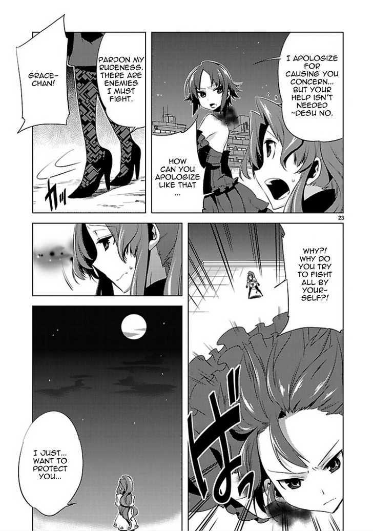 Oto X Maho Chapter 13 #24