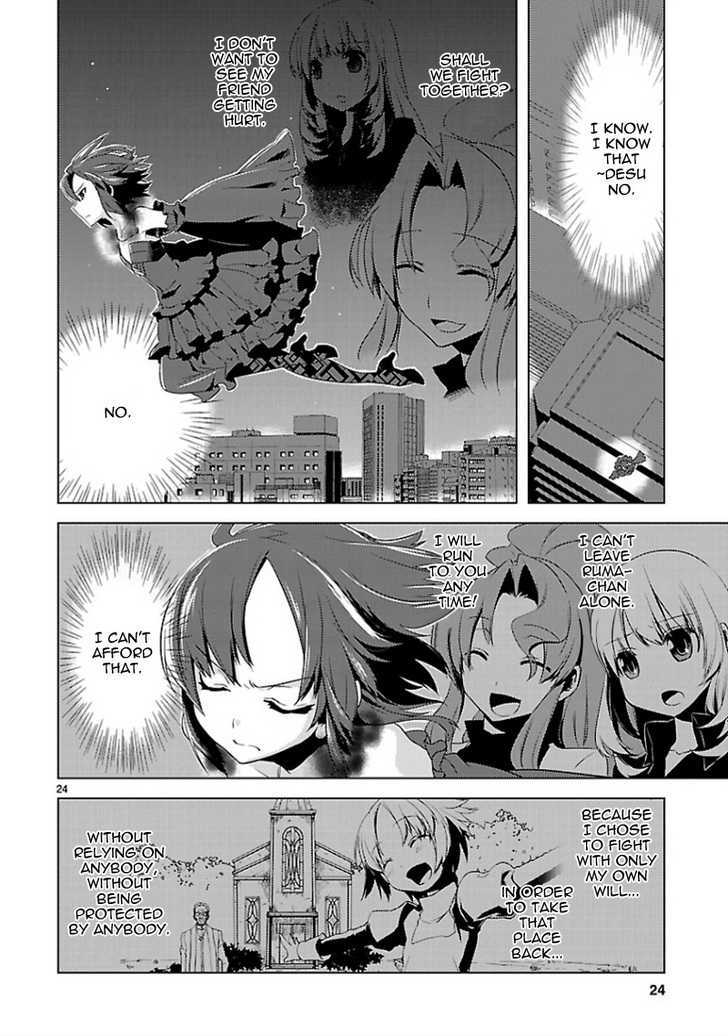 Oto X Maho Chapter 13 #25