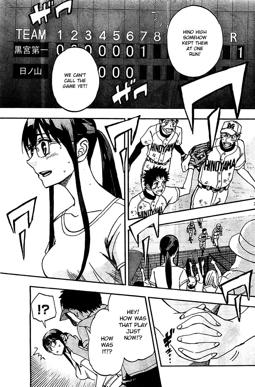 Natsuzora And Run Chapter 14 #3