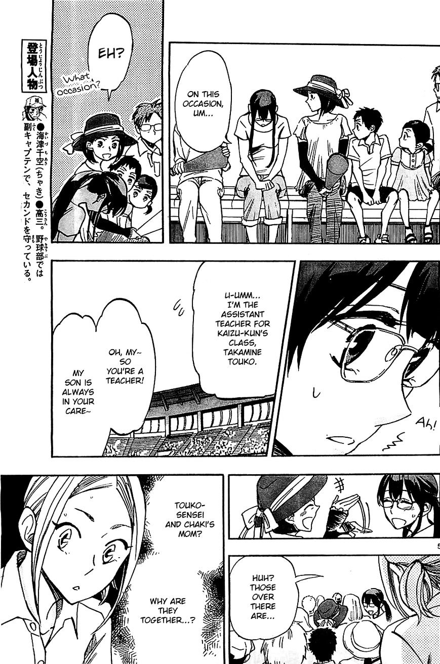 Natsuzora And Run Chapter 14 #5