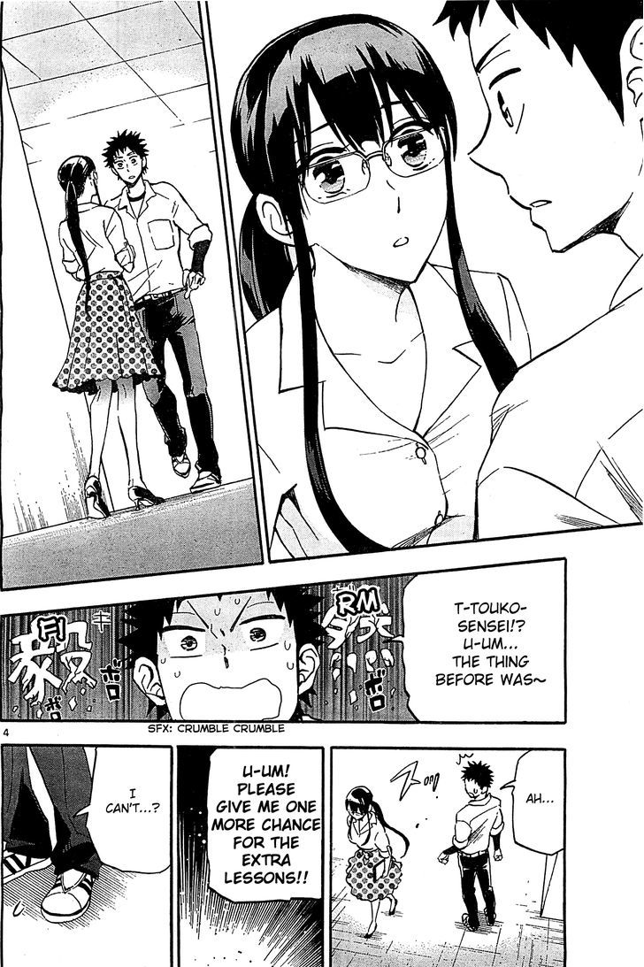 Natsuzora And Run Chapter 12 #4