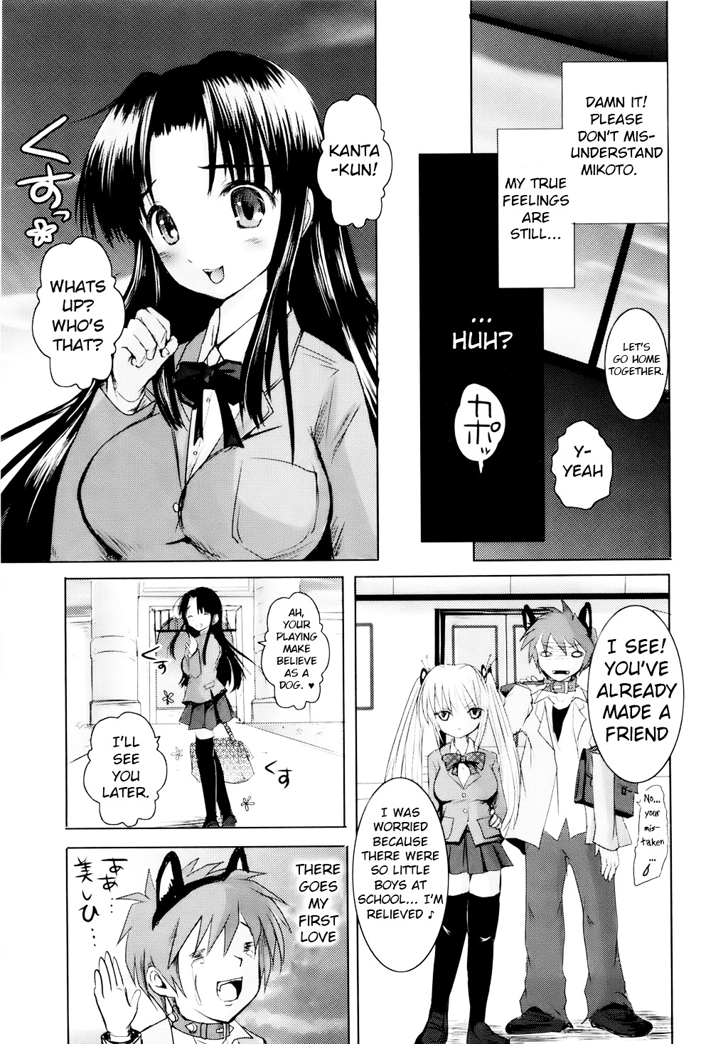 Sundere! Chapter 1 #23