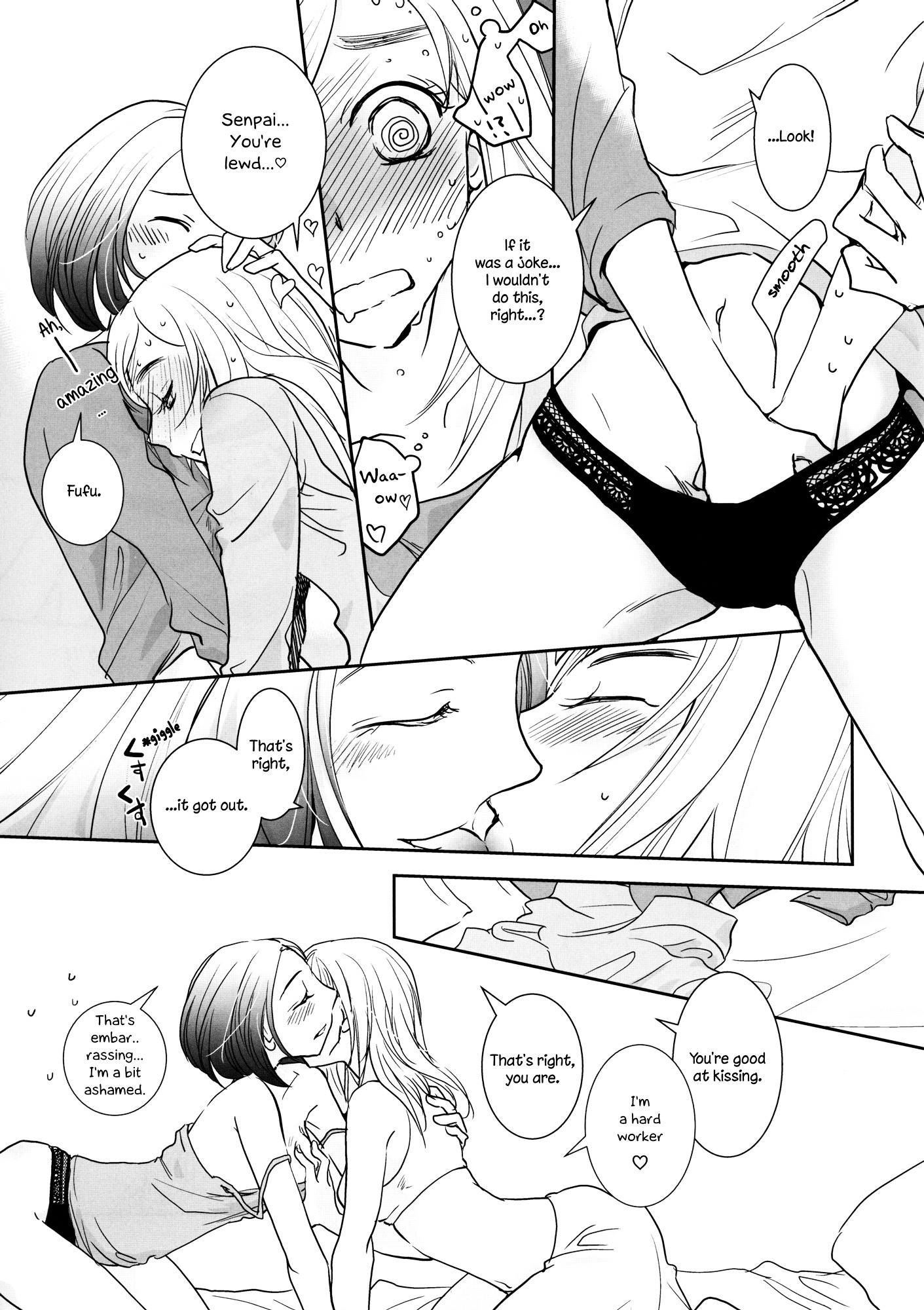 I Want To Seduce You Chapter 0 #14