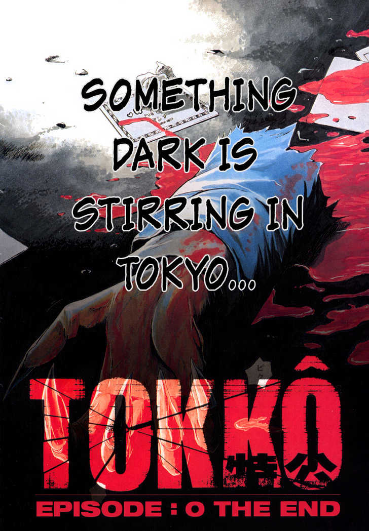Tokko Chapter 0 #17