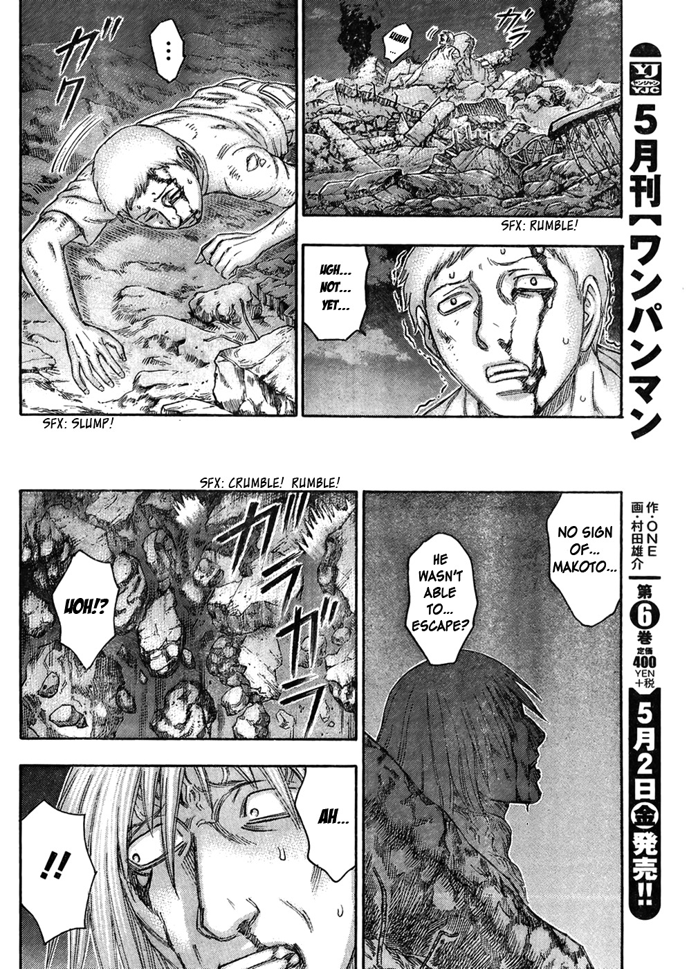 Destroy And Revolution Chapter 47 #21