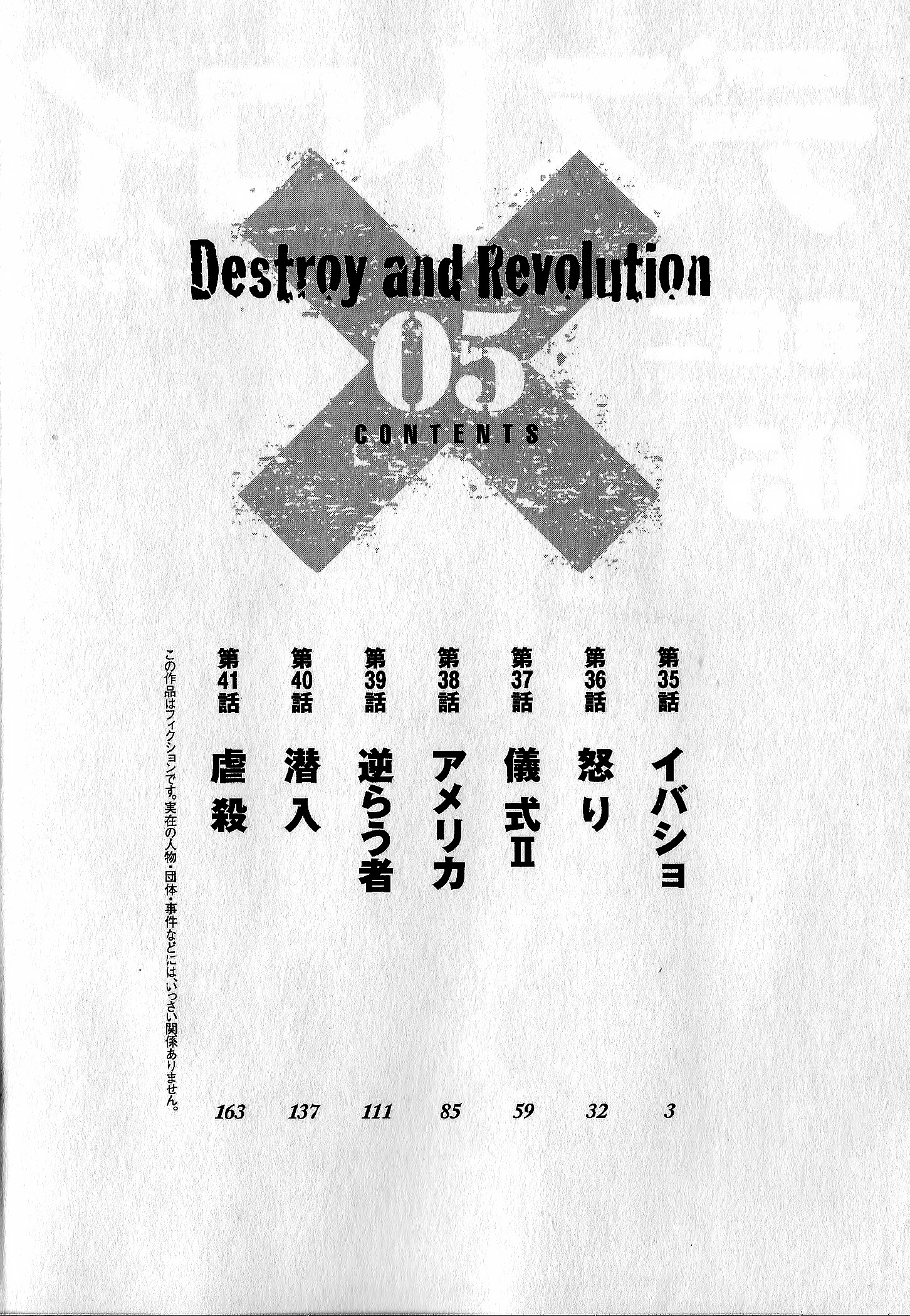 Destroy And Revolution Chapter 36 #7