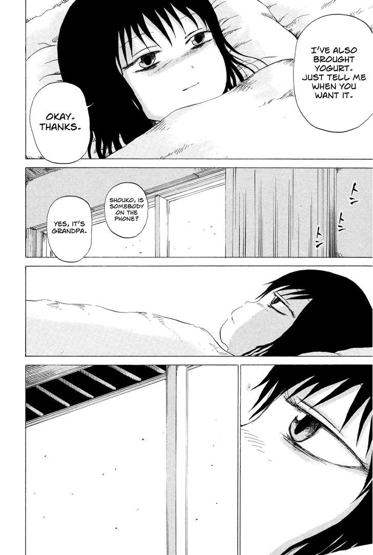 Misu Misou Chapter 3 #2