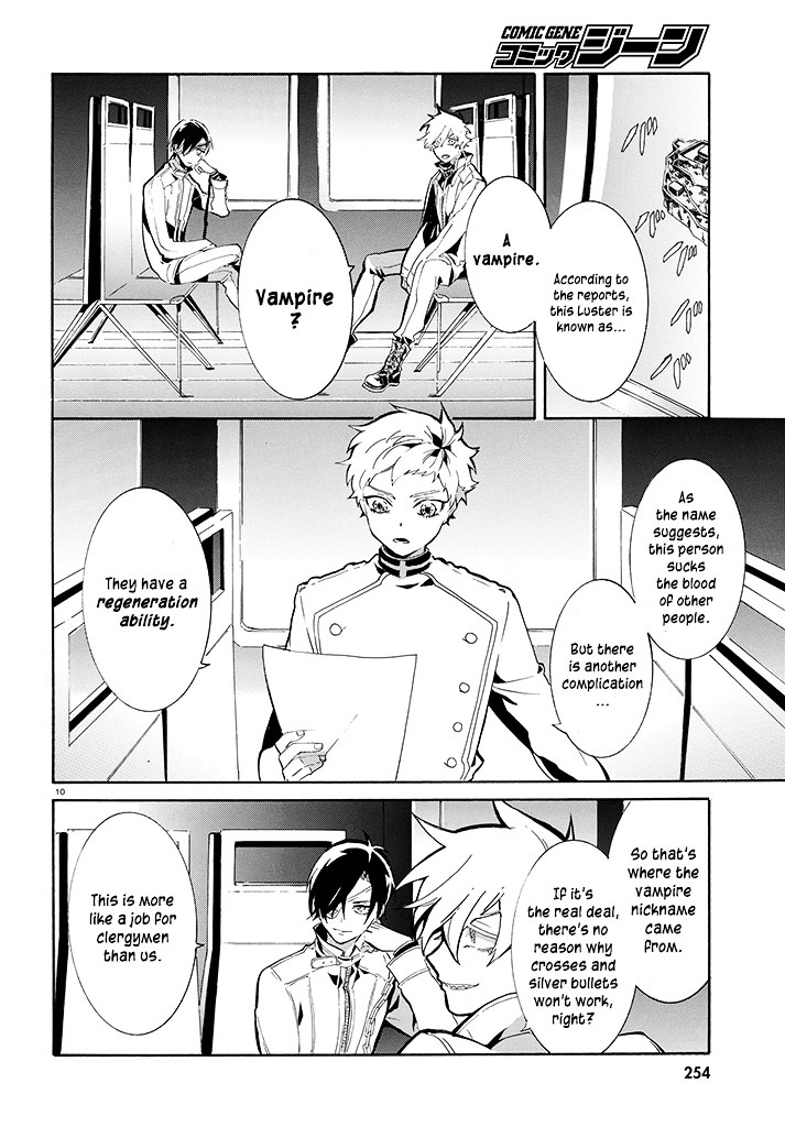 Kishuujuu Chapter 2 #11