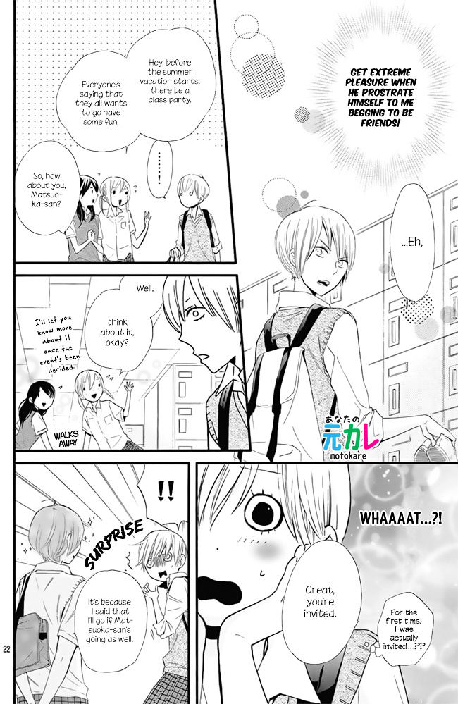 Tonari No Hoshi No Ouji-Sama Chapter 0 #21