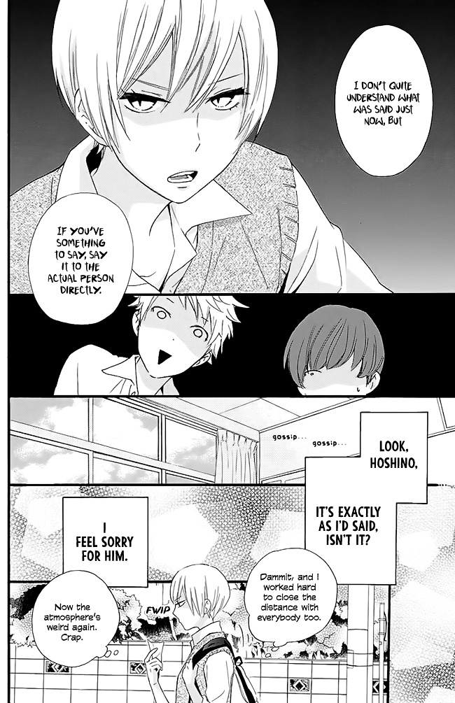 Tonari No Hoshi No Ouji-Sama Chapter 0 #33