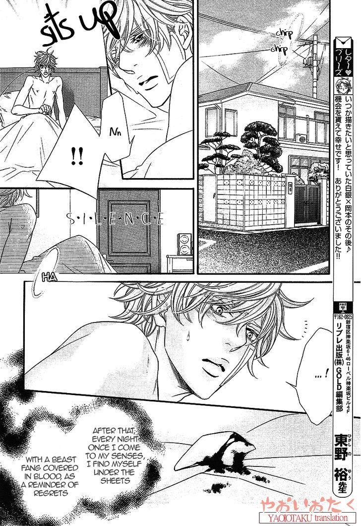 Junai No Shizuku Chapter 1 #10