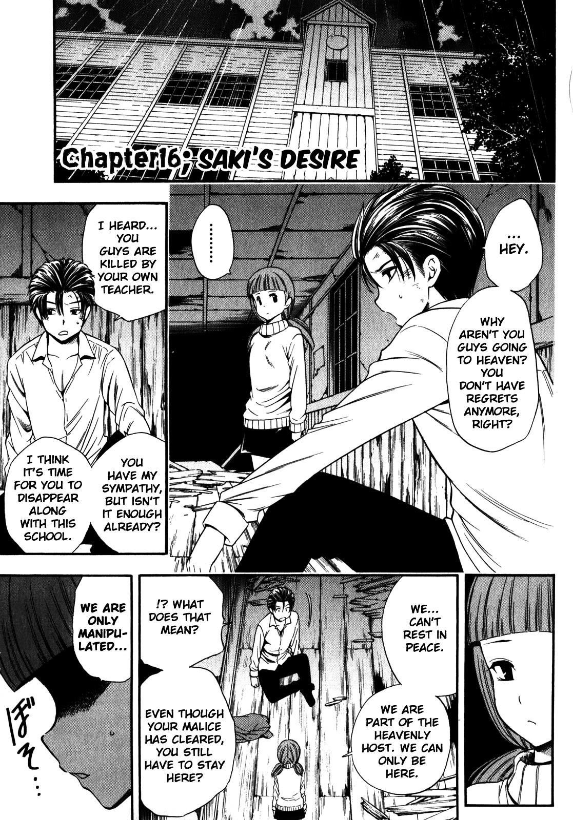 Corpse Party: Another Child Chapter 16 #1