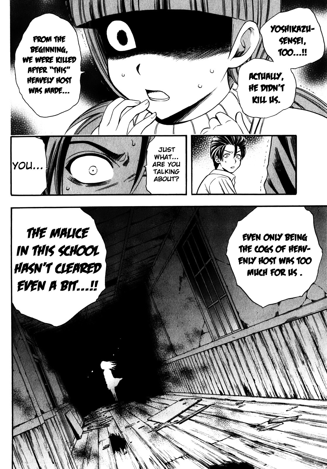 Corpse Party: Another Child Chapter 16 #2