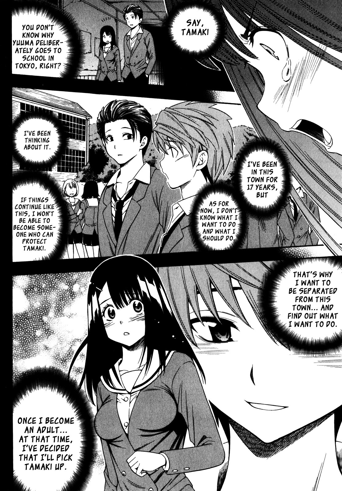 Corpse Party: Another Child Chapter 16 #24