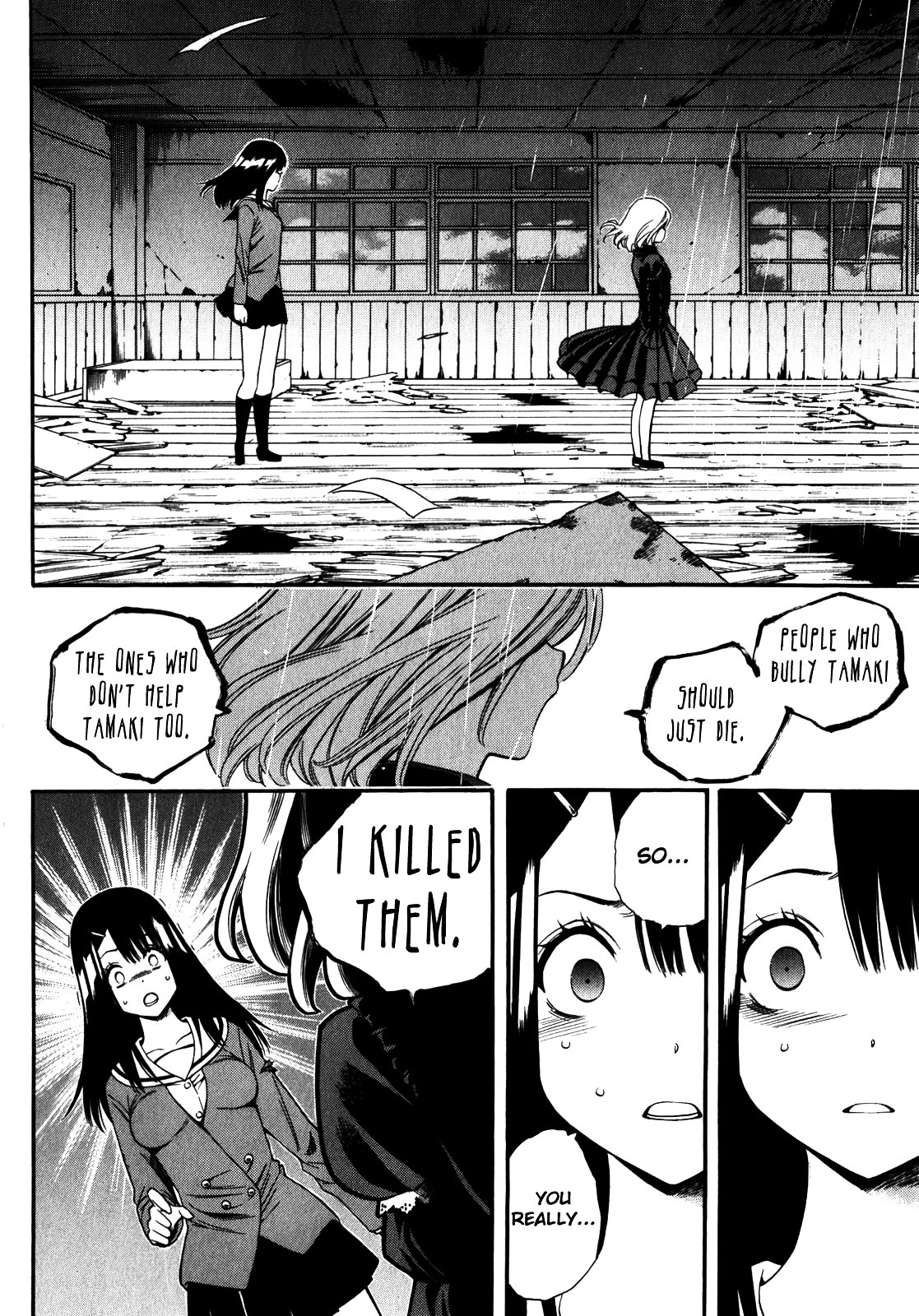 Corpse Party: Another Child Chapter 15 #20