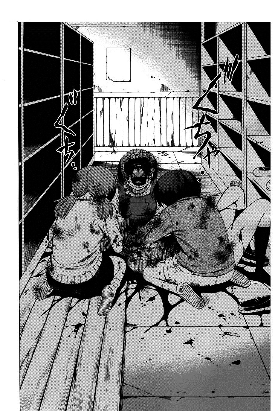 Corpse Party: Another Child Chapter 4 #31