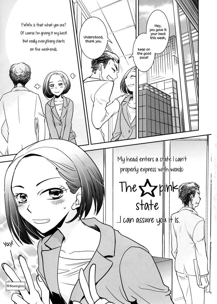 Yuuwaku Shitai No Chapter 1 #2