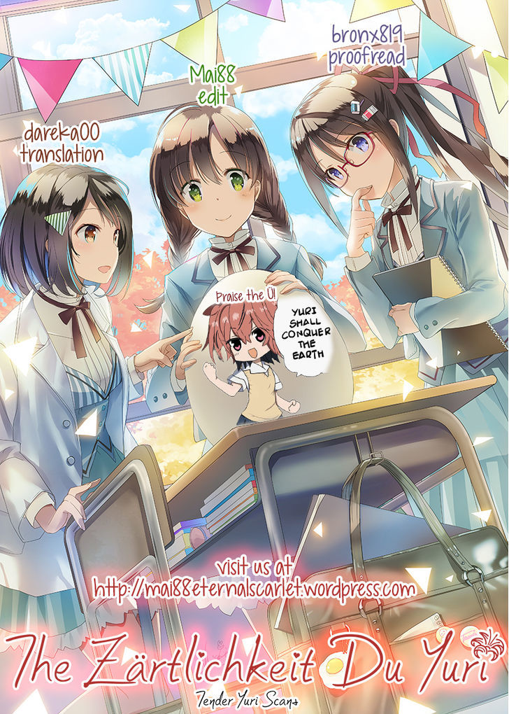 Yuuwaku Shitai No Chapter 1 #21