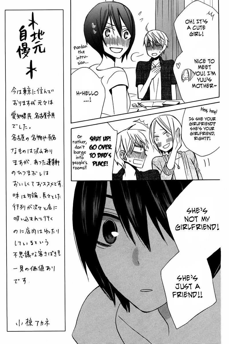 Kanojo Ni Naru Hi Another Chapter 16 #26