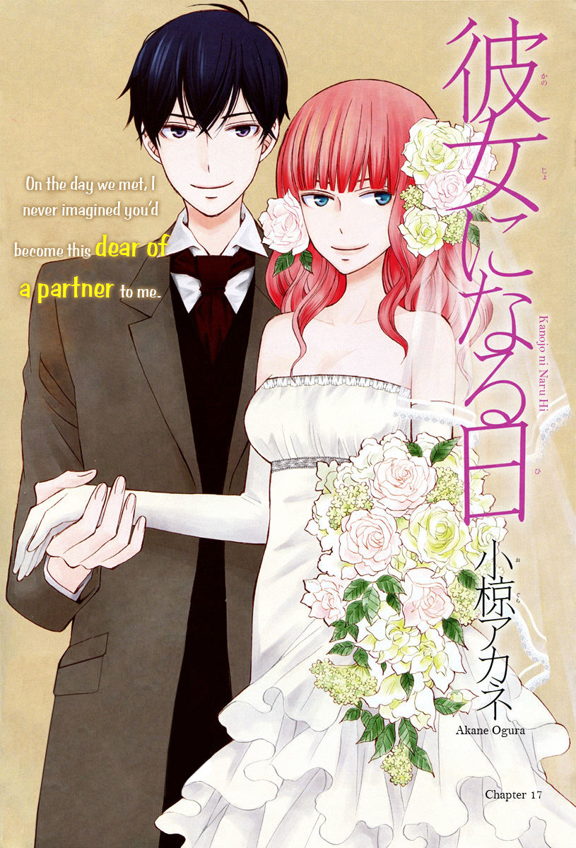 Kanojo Ni Naru Hi Another Chapter 17 #2