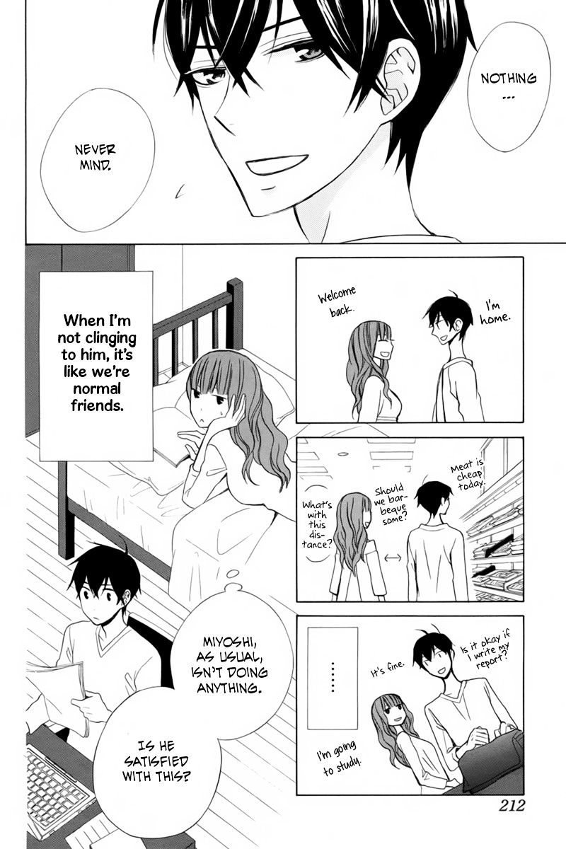 Kanojo Ni Naru Hi Another Chapter 17 #12