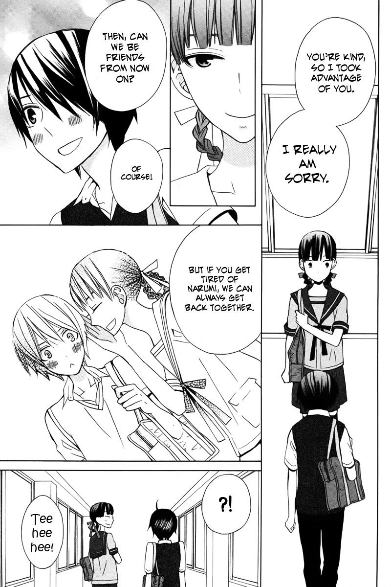 Kanojo Ni Naru Hi Another Chapter 15 #14