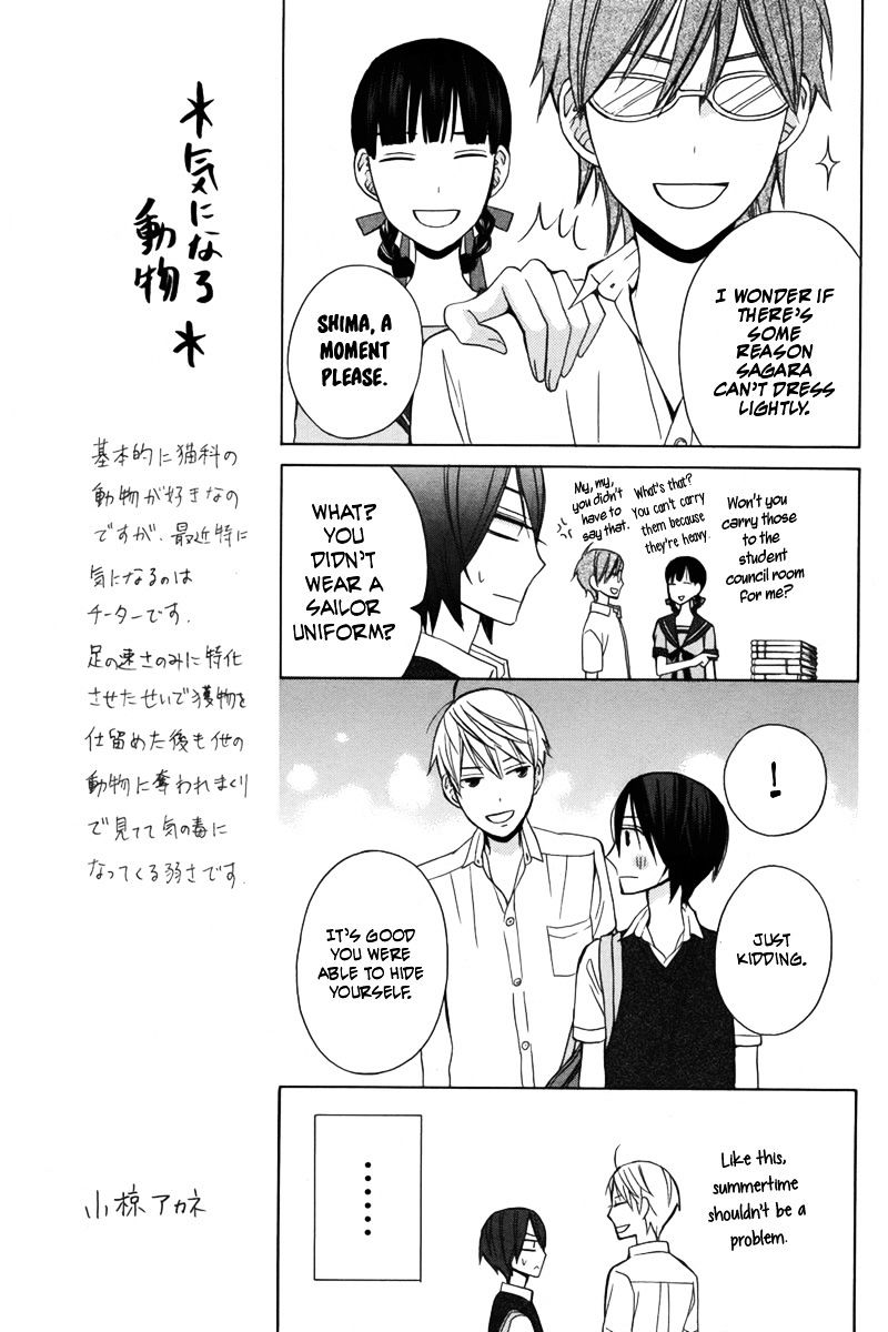 Kanojo Ni Naru Hi Another Chapter 15 #16